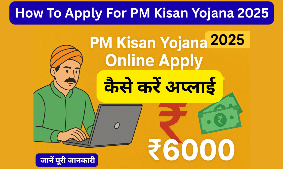 How To Apply For PM Kisan Yojana