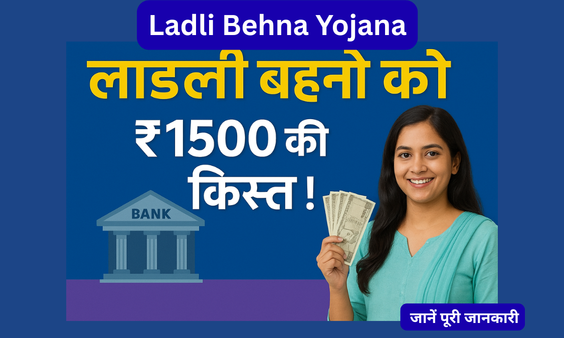 Ladli Behna Yojana