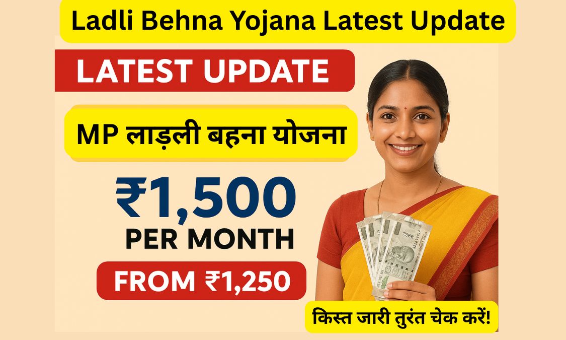 Ladli Behna Yojana Latest Update
