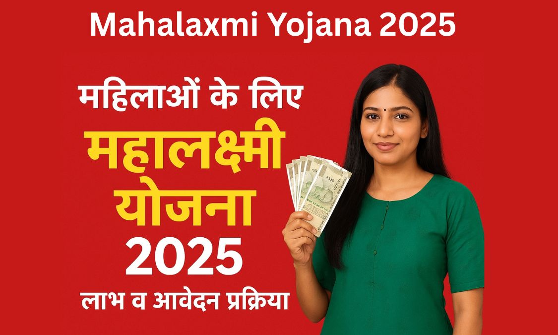 Mahalaxmi Yojana